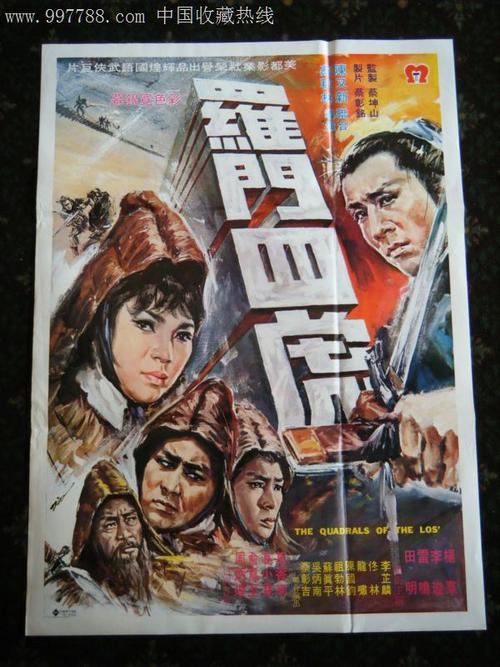 多米尼加神学院ID学生卡